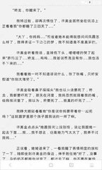 菲律宾黑名单分为几种情况造成？出现黑名单如何及时处理？建议保存收藏